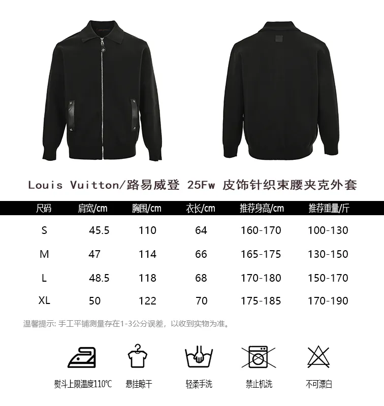 Louis Vuitton/Louis Vuitton 25Fw leather trimmed knitted belted jacket